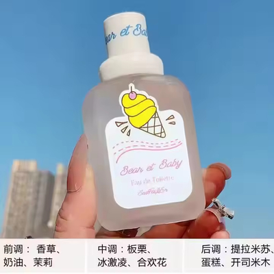 Mini parfums arabes originaux pour femmes Baby Bear - Bon prix - Parfum longue durée - Vaporisateur corporel