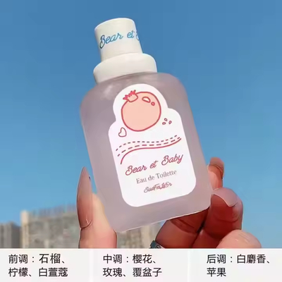 Brume Parfumée Bébé Ours Pêche en Usine, Parfum pour Étudiante, Parfum Léger, Vaporisateur Corporel en Gros
